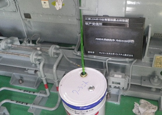 冷却水の成分分析